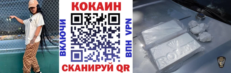 Купить ГЕРОИН Мефедрон Cocaine АМФЕТАМИН Ишим