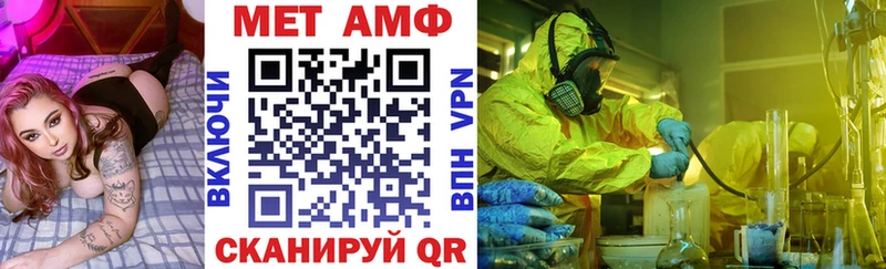 Амфетамин VHQ  Купить где  Ишим 