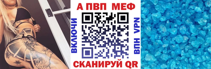 Купить Ишим Alfa_PVP мука