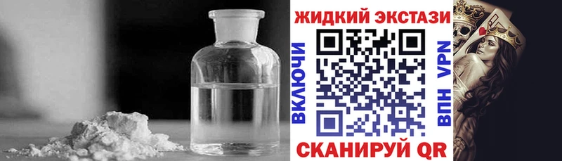 Купить закладки  Ишим  БУТИРАТ 99% 