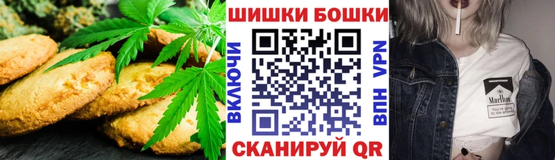 Купить где  Ишим  Canna-Cookies конопля 