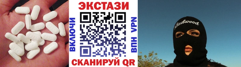 Купить  Ишим  ЭКСТАЗИ DUBAI 