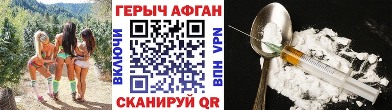 Купить  Ишим  ГЕРОИН Heroin 