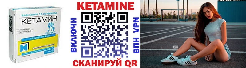 Кетамин ketamine  Купить  Ишим 