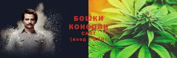 мескалин Зерноград