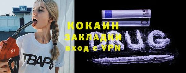 наркотики Зеленодольск