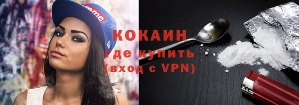 стафф Инта