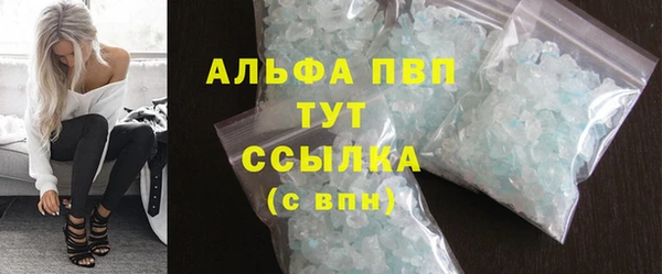 мескалин Зерноград