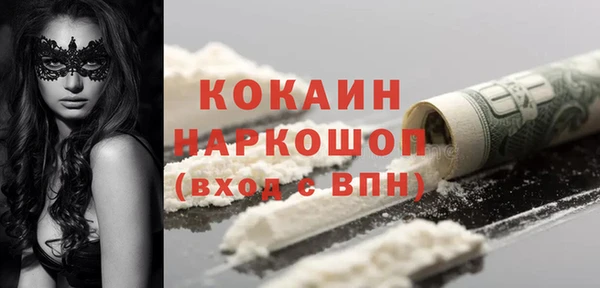 mdma Зеленокумск