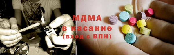 mdma Зеленокумск
