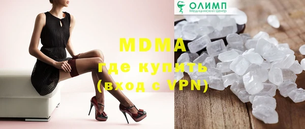 mdma Зеленокумск