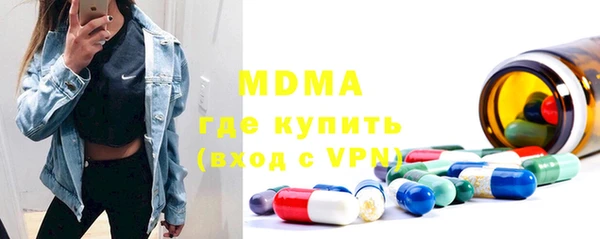 мескалин Зерноград