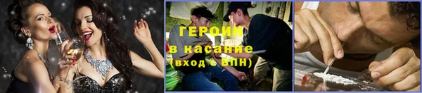 мескалин Зерноград