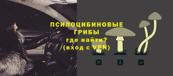 мескалин Зерноград