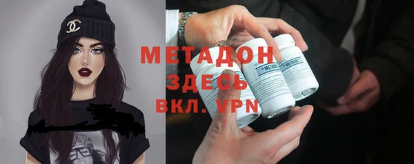 mdma Зеленокумск