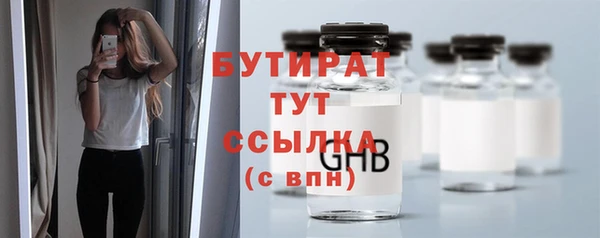 мескалин Зерноград