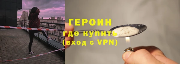 наркотики Зеленодольск