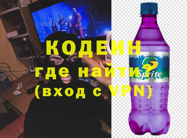 мескалин Зерноград