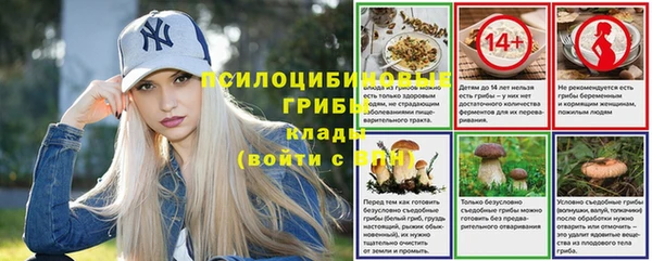мескалин Зерноград