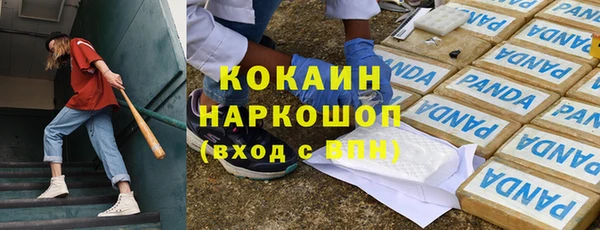 мескалин Зерноград