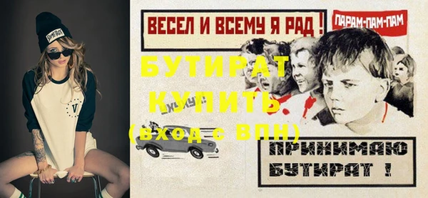 мескалин Зерноград