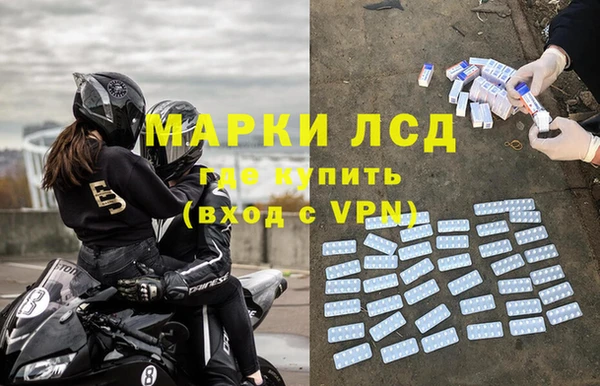 наркотики Зеленодольск