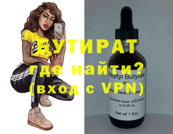 мескалин Зерноград