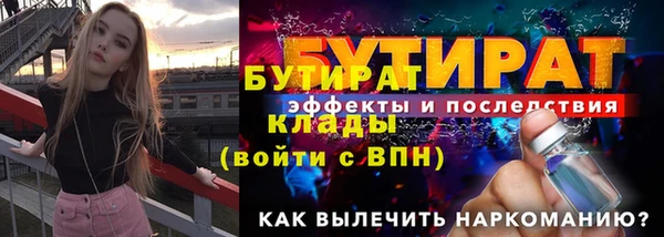 мескалин Зерноград