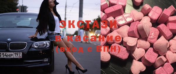 mdma Зеленокумск