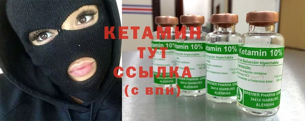 COCAINE Инсар