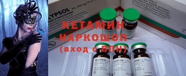 наркотики Зеленодольск