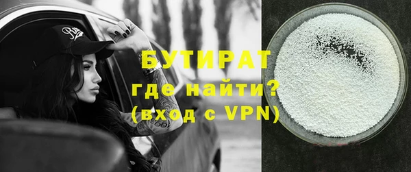 мескалин Зерноград