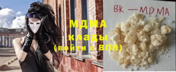 mdma Зеленокумск
