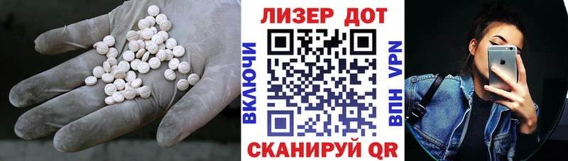 Лсд 25 экстази ecstasy  Купить  Ишим 