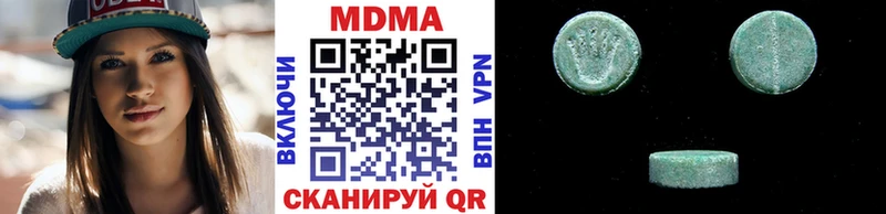МДМА VHQ  Купить где  Ишим 