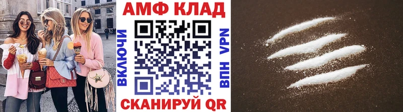 Купить где  Ишим  МЕТАМФЕТАМИН Methamphetamine 