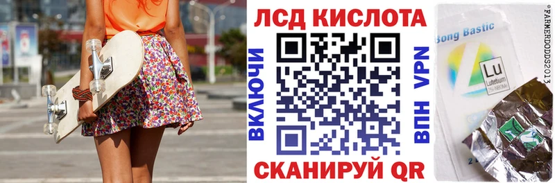 Марки 25I-NBOMe 1,8мг  Купить где  Ишим 