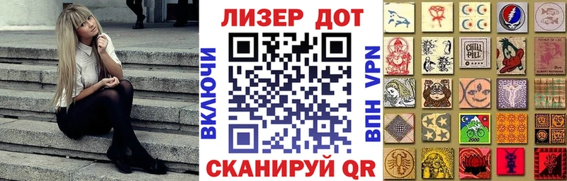 Марки 25I-NBOMe 1,8мг Ишим