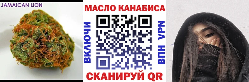 Купить где  Ишим  ТГК вейп 